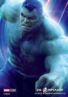Avengers: Infinity War  #1560640 movie poster