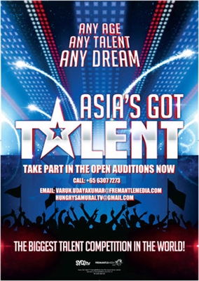 Asia's Got Talent pillow