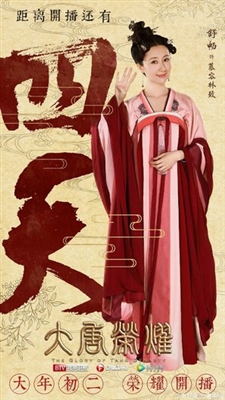 The Glory of Tang Dynasty poster