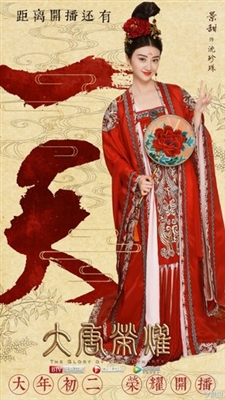 The Glory of Tang Dynasty poster