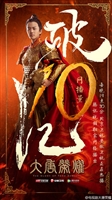 The Glory of Tang Dynasty Longsleeve T-shirt #1561018