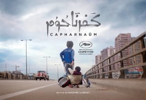 Cafarnaúm poster