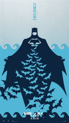 Batman v Superman: Dawn of Justice  Stickers 1561374