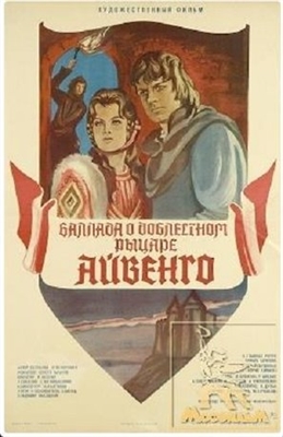 Ballada o doblestnom rytsare Ayvengo poster