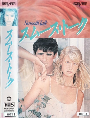 Smooth Talk poster