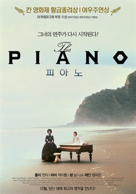 The Piano Poster 1561978