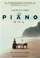 The Piano hoodie #1561978