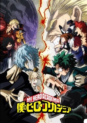 Boku no Hero Academia poster