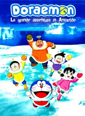 Eiga Doraemon: Nobita no nankyoku kachikochi daibouken Mug -  