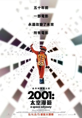 2001: A Space Odyssey Poster 1563009