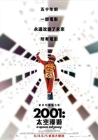 2001: A Space Odyssey t-shirt #1563009