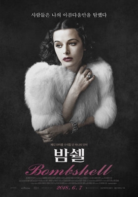 Bombshell: The Hedy Lamarr Story pillow