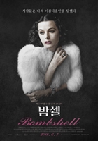 Bombshell: The Hedy Lamarr Story Mouse Pad 1563202