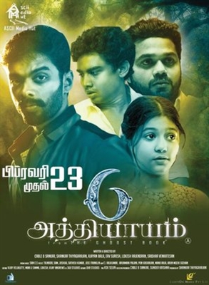 6 Athiyayam poster