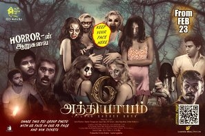 6 Athiyayam Poster with Hanger