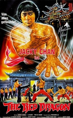 Fei du juan yun shan  poster