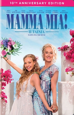Mamma Mia! magic mug #