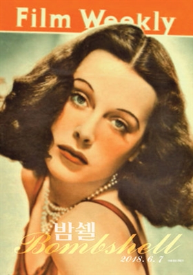 Bombshell: The Hedy Lamarr Story Canvas Poster