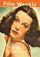 Bombshell: The Hedy Lamarr Story Mouse Pad 1564893