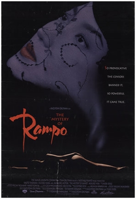 Rampo Metal Framed Poster