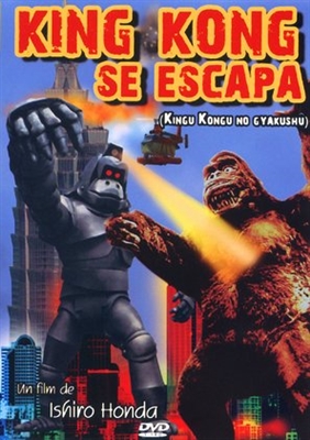 Kingu Kongu no gyakushû Metal Framed Poster