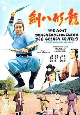 Long xing ba jian Metal Framed Poster