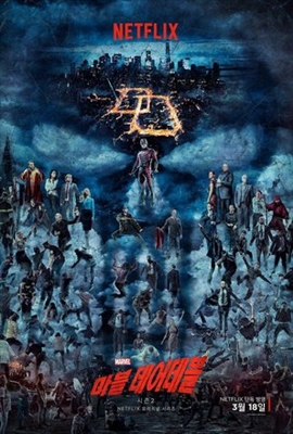 Daredevil Poster with Hanger