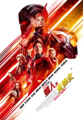 Ant-Man and the Wasp Poster 1566235
