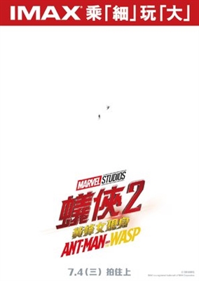 Ant-Man and the Wasp Poster 1566748