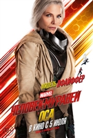 Ant-Man and the Wasp hoodie #1566804
