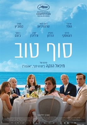 Happy End poster #1566956