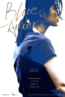 Blue Amber poster