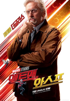 Ant-Man and the Wasp Poster 1568352