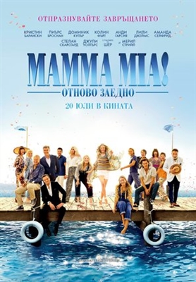 Mamma Mia! Here We Go Again Poster 1568777