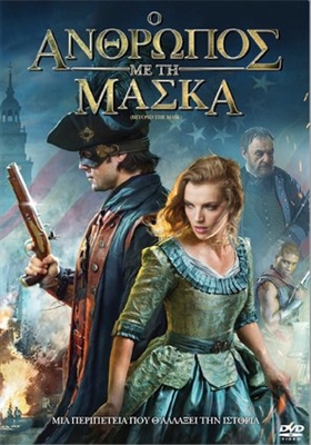 Beyond the Mask Canvas Poster