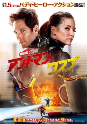 Ant-Man and the Wasp Poster 1568968