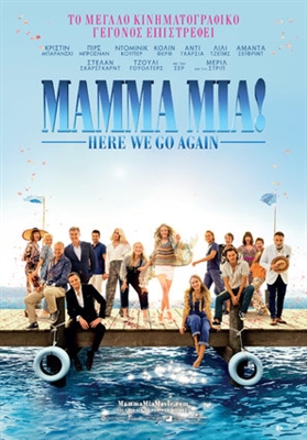 Mamma Mia! Here We Go Again Poster 1568985