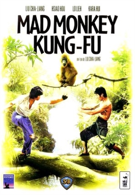 Feng hou poster