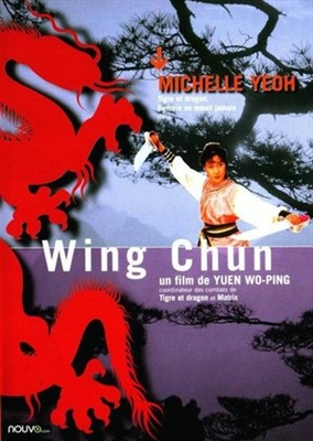 Wing Chun Stickers 1569582