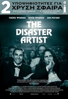 The Disaster Artist Mouse Pad 1569761