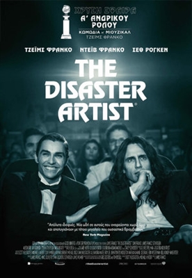 The Disaster Artist poster #1569762