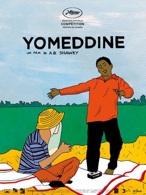 Yomeddine kids t-shirt