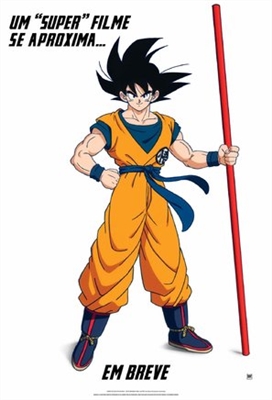 Untitled Dragon ball Movie Poster with Hanger