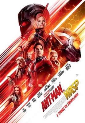 Ant-Man and the Wasp Poster 1570335