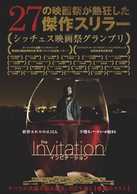 The Invitation Wooden Framed Poster