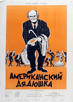 Dollárpapa Poster 1570828