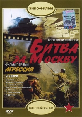 Bitva za Moskvu poster