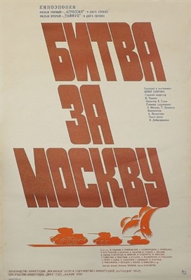 Bitva za Moskvu Poster 1571007