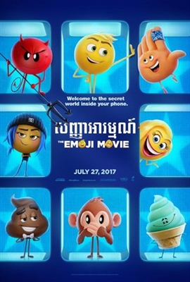 The Emoji Movie Stickers 1571447