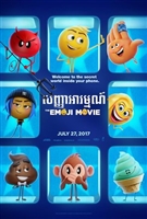 The Emoji Movie hoodie #1571447